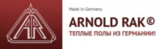 Arnold Rak