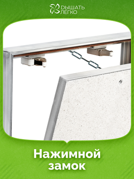 Люк под плитку Вектор 250х250