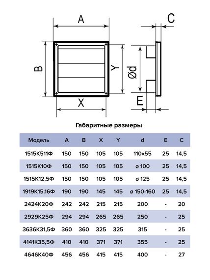 Выход стенной КФ фланец D355 жалюзи 410x410 ASA Gray ERA