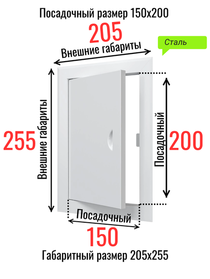 Люк металлический с магнитом 150х200