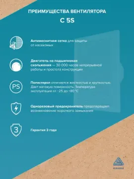 Вентилятор накладной C D125 сетка AURAMAX