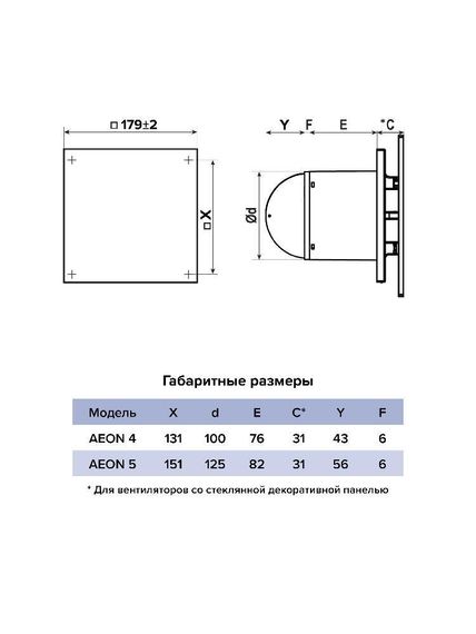 Панель AEON D100/125 179х179 стекло глянцевое Copper metal коричневое с золотым вкраплением DICITI