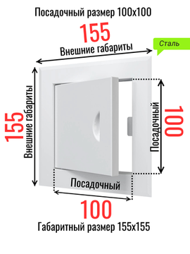 Люк металлический с магнитом 100х100