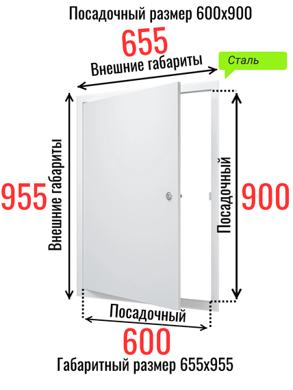 Люк металлический с замком 600х900