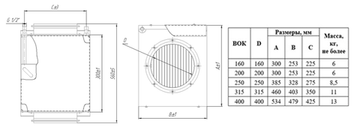 Водяной воздухонагреватель ВОК 400/2