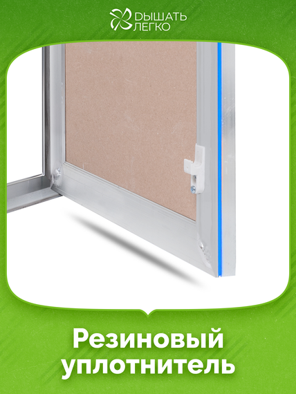 Люк под покраску Короб 30 500х1000