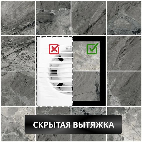Вентилятор вытяжной теневой Visioner VD4 скрытого монтажа, под плитку