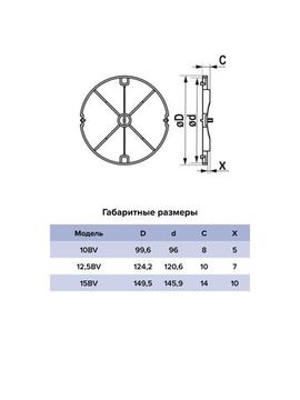 Обратный клапан BV D150 полиэстер ERA