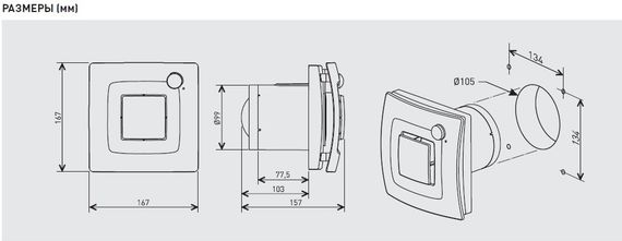 Вентилятор накладной Soler &amp; Palau Silent Dual 100 (таймер, датчик влажности, датчик движения, программируемый)
