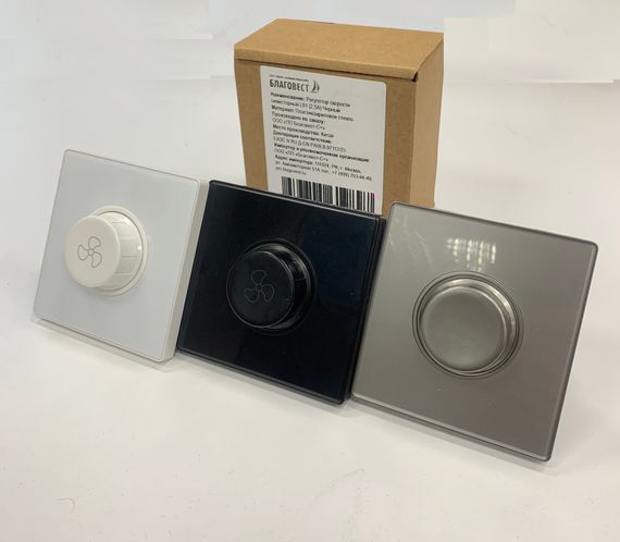 Регулятор скорости симисторный Благовест L91 (2.5A) Серебристый (плавный, накладной, с монтажной коробкой)