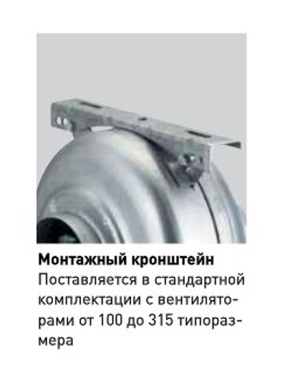 Вентилятор канальный Soler &amp; Palau Vent 125 L