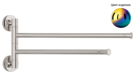 Полотенцедержатель Держатель полотенец Сунержа ВЕЕР-2 поворотный / L 400