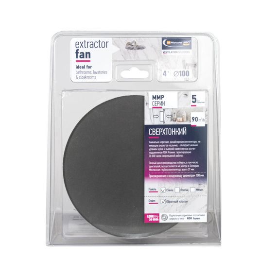 Вентилятор накладной сверхтонкий MMotors JSC MMP-06 100/90 куб/ч Стекло/Круг Темно Серый