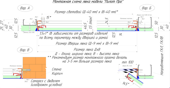 Люк под покраску Пилот Про 600х1000