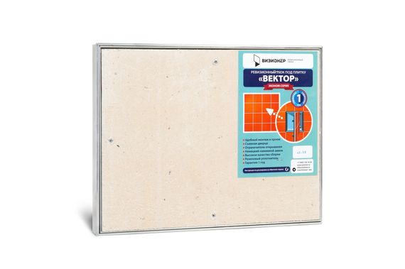 Люк под плитку Вектор 800х300