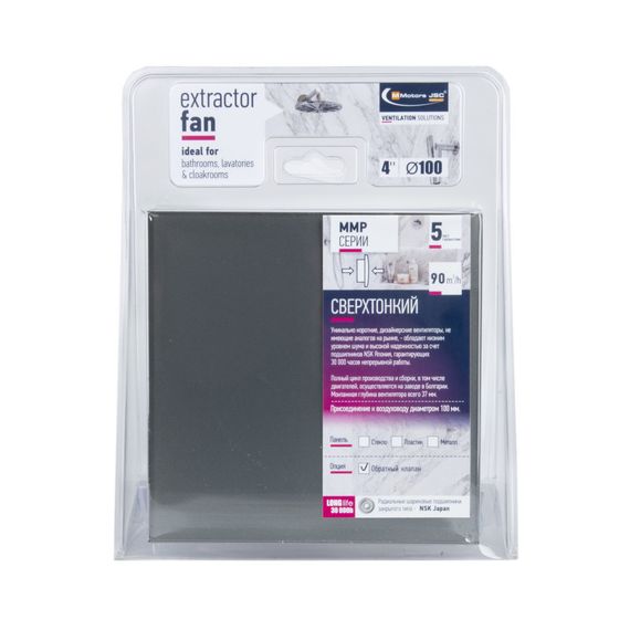 Вентилятор накладной сверхтонкий MMotors JSC MMP-06 100/90 куб/ч Стекло/Квадрат Темно Серый