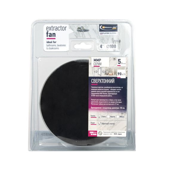 Вентилятор накладной сверхтонкий MMotors JSC MMP-06 100/90 куб/ч Стекло/Круг Черный