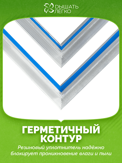 Люк под плитку ВЕКТОР 2.0 "Премиум" класса 300х500мм (Усиленный, Нажимной, Съемный)