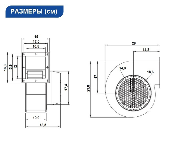 Вентилятор радиальный Bahcivan AORB (BDRS 180х60) в металлическом корпусе