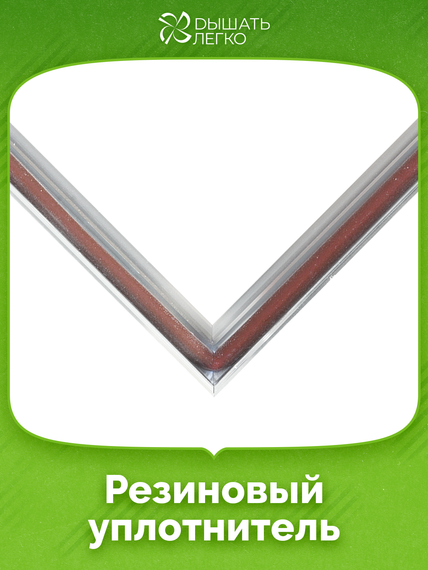 Люк под плитку Вектор 300х200