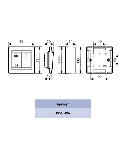 Переключатель скорости PC универсальный 10A ERA