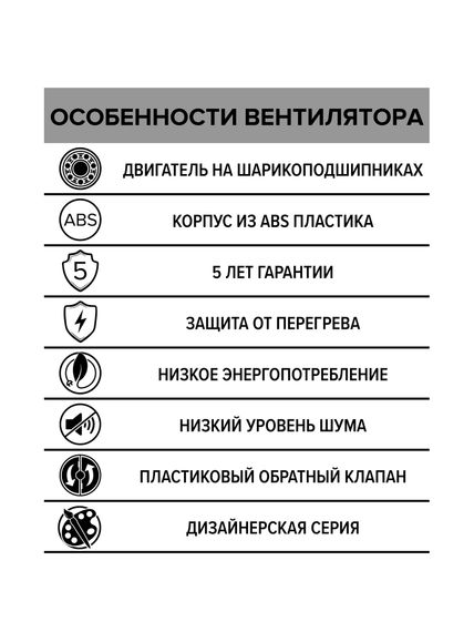 Вентилятор накладной SILENT D125 обратный клапан Champagne DICITI