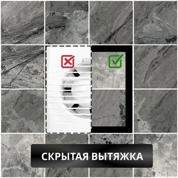 Вентилятор вытяжной теневой Visioner VD4 скрытого монтажа, под плитку