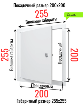 Люк металлический с замком 200х200