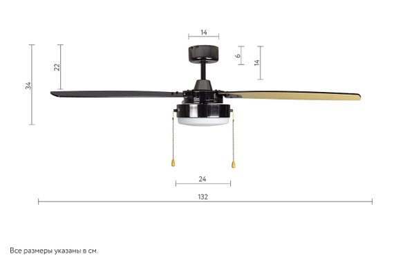 Потолочный люстра-вентилятор Dreamfan Fusion Black Chrome 132