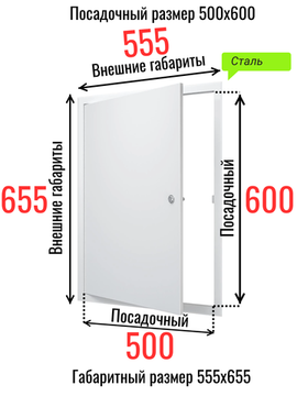 Люк металлический с замком 500х600