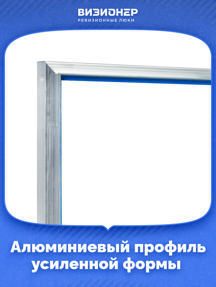 Люк под плитку Модерн Мини 400х1000 нажимной