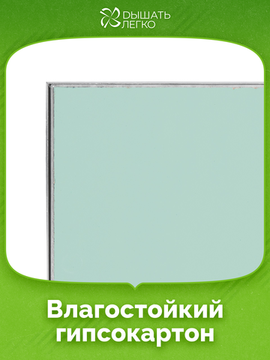Люк под покраску Короб 40 600х800