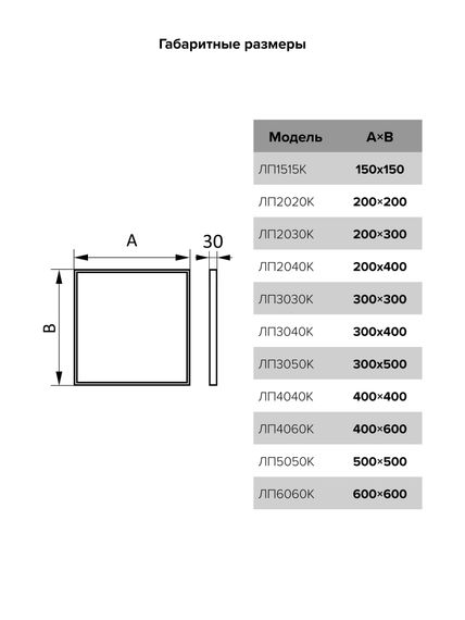 Люк ревизионный ЛПК 200х200 скрыт.монтаж алюминий EVECS