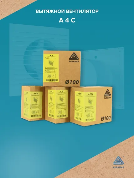 Вентилятор накладной A D100 обратный клапан AURAMAX