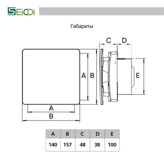 Вентилятор накладной Seicoi Floxy Design 100 Silver (SMAZ04-01 silver) с укороченной панелью