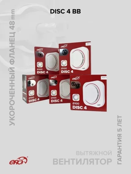Вентилятор накладной DISC D100 двигатель BB ERA