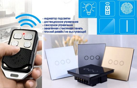 Децентрализованная приточная установка Салюс TkV-03 RF-SW Сибирь  с подогоревателем, беспроводным пультом ДУ, сенсорным переключателем и управлением по Wi-Fi