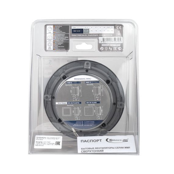 Вентилятор накладной сверхтонкий MMotors JSC MMP-06 100/90 куб/ч Стекло/Круг Темно Серый