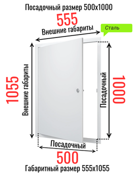 Люк металлический с замком 500х1000