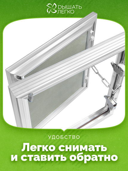 Люк под покраску Каскад 600х600