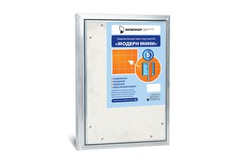 Люк под плитку Модерн Мини 400х700 нажимной
