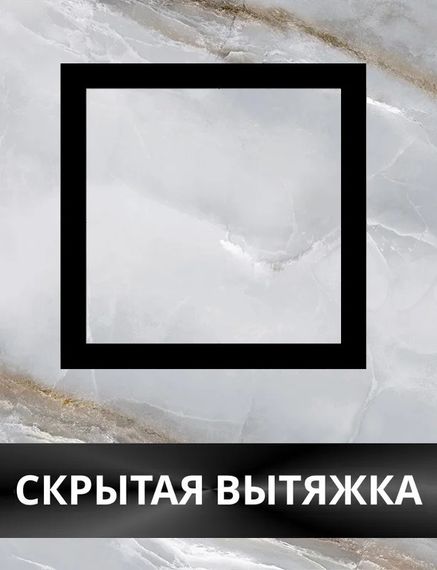 Решетка скрытого монтажа SECRET ПОД ПЛИТКУ 207х207 с вентилятором 100СК, обратный клапан, черная, 100мм