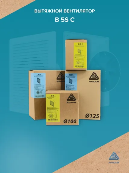 Вентилятор накладной B D125 сетка обр.клапан AURAMAX