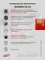 Вентилятор накладной QUADRO D125 обр.клапан тяг.выкл. ERA