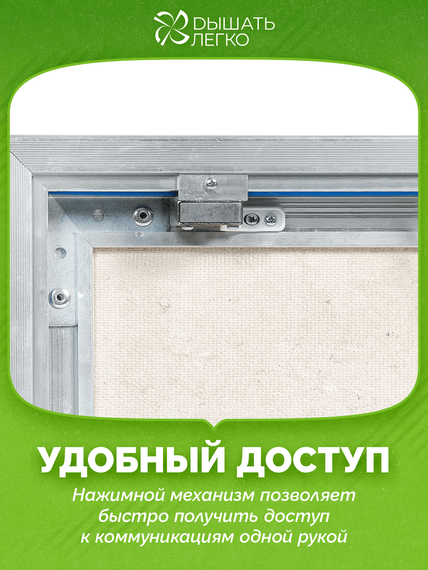 Люк под плитку ВЕКТОР 2.0 "Премиум" класса 250х400мм (Усиленный, Нажимной, Съемный)