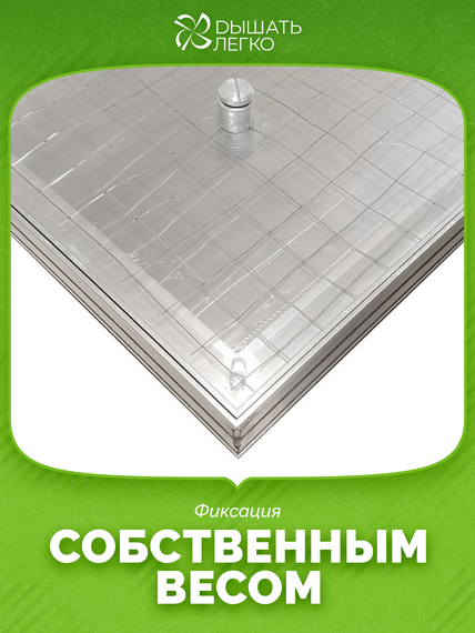Люк напольный Компакт 200х200