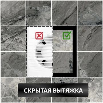 Вентилятор вытяжной теневой Visioner VA6 скрытого монтажа, под плитку