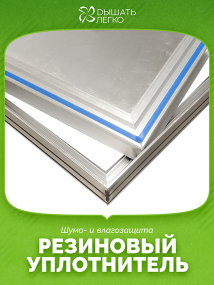 Люк напольный Компакт 500х500