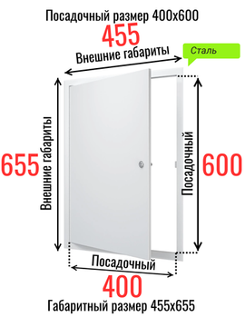 Люк металлический с замком 400х600