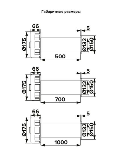 Клапан приточный SAV D125 труба ПНД ФВ РКМ L05м вспененный ПЭТ ERA